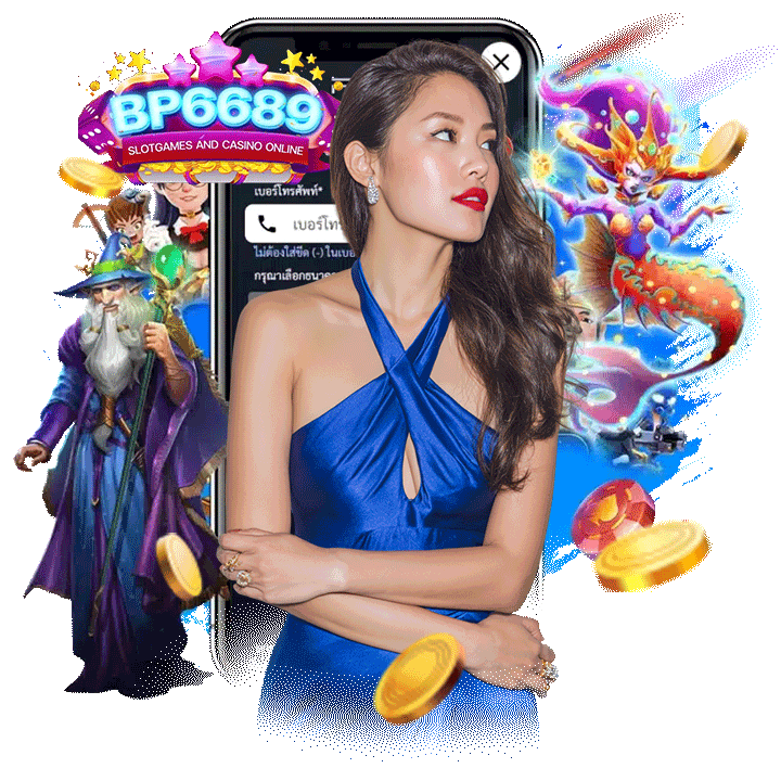 ช่องทางการติดต่อ bp6689